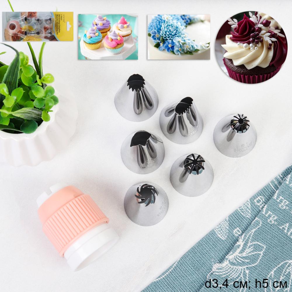 Кондитерские насадки большие 6 штук / 657-357 /уп 144/