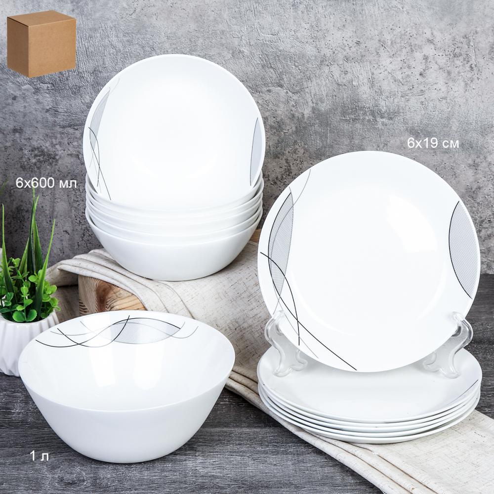 Столовый набор 13 предметов Дэй /13/7567 (2029) GRAY/ Абстракция волны