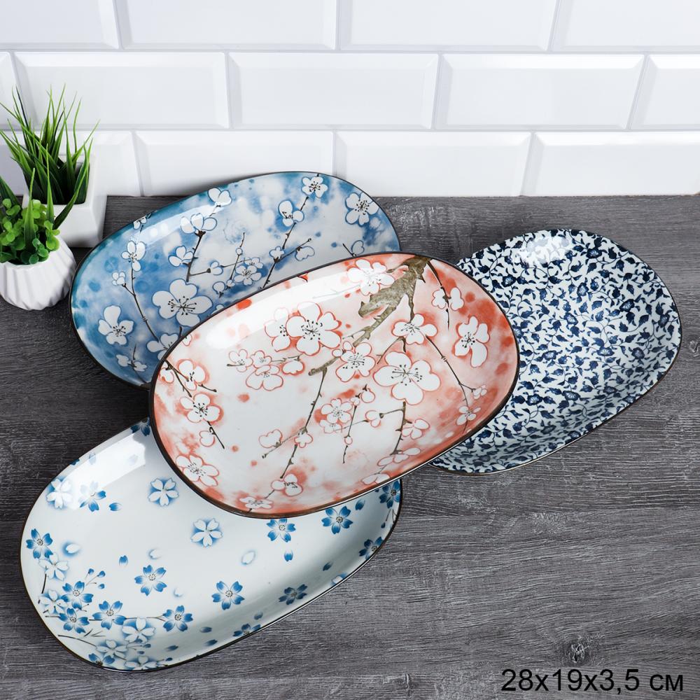 Блюдо овальное 28х19х3,5 см / BO1 /уп 32/