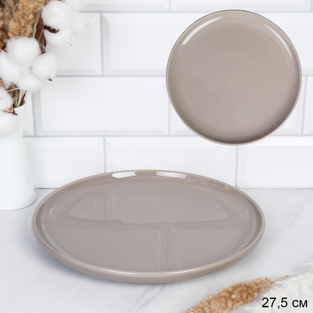 Тарелка 275 мм / YF8003 / Мокко