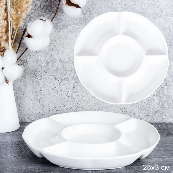 Блюдо менажница 5 секций 25 см / SWR-72 /уп 21/ УЦЕНКА