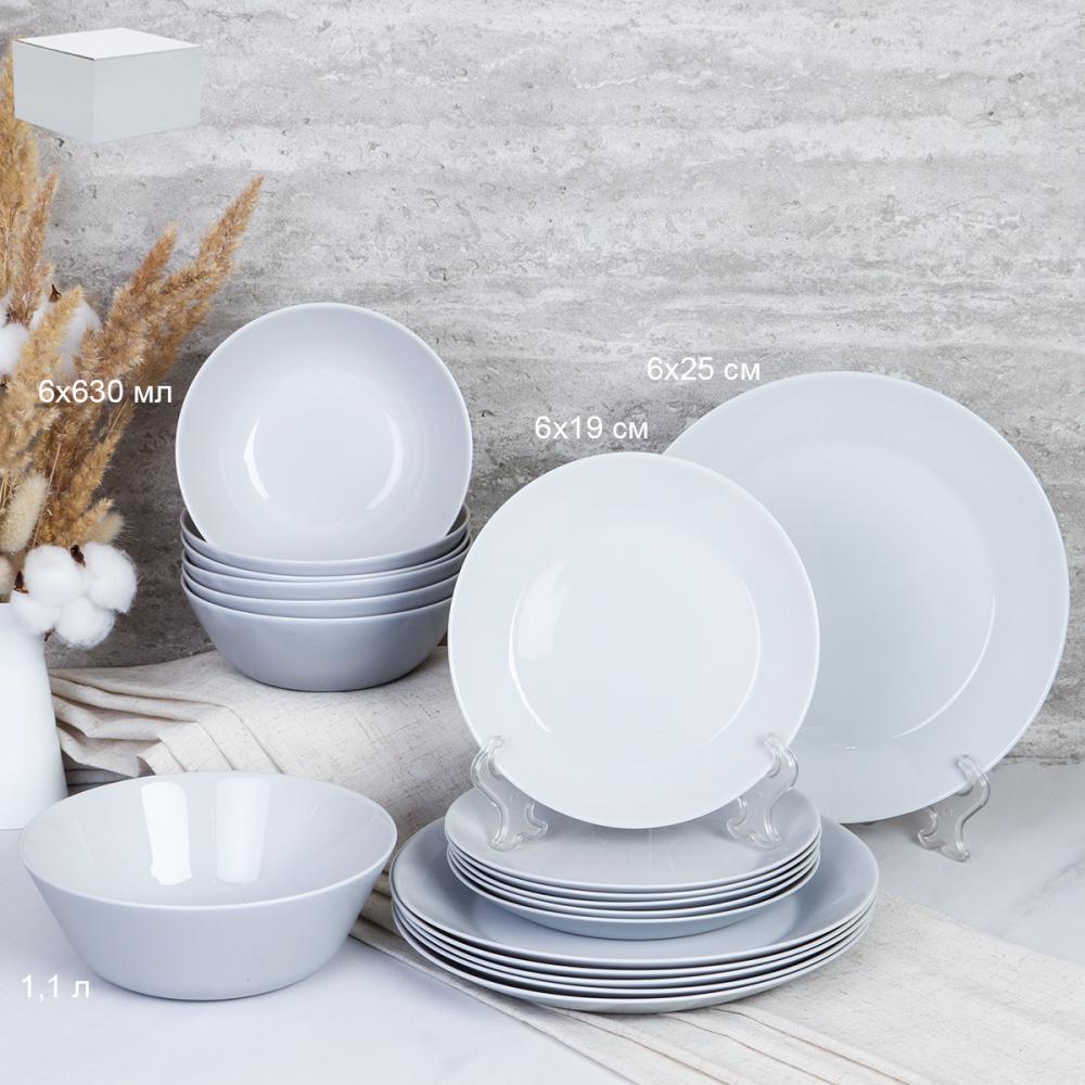 Столовый набор 19 предметов Серый цвет Дэй GY19 95756 (уп 2)