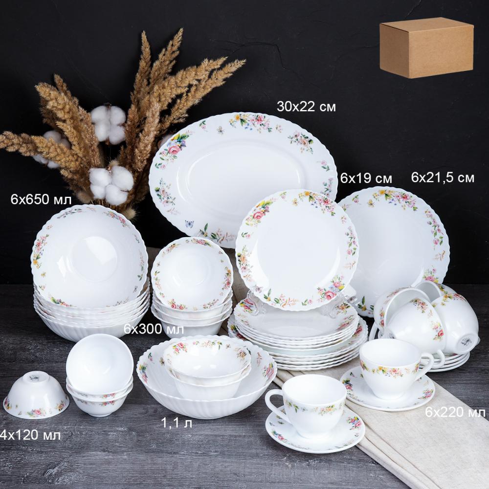 Столовый набор 42 предмета / GRAY 42/4-120/ (7277) /уп 1/  Ситец