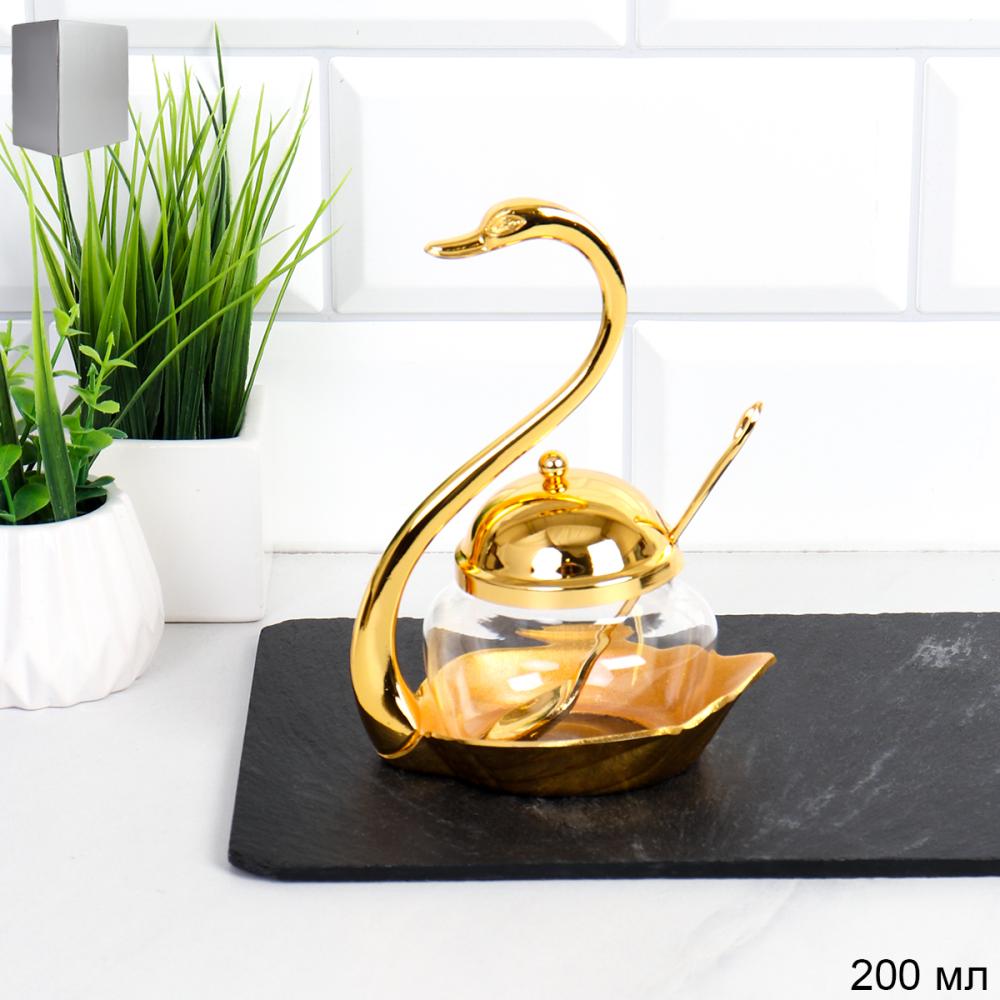 Сахарница 200 мл Лебедь с ложкой Золото / SWG-991  /уп 60/