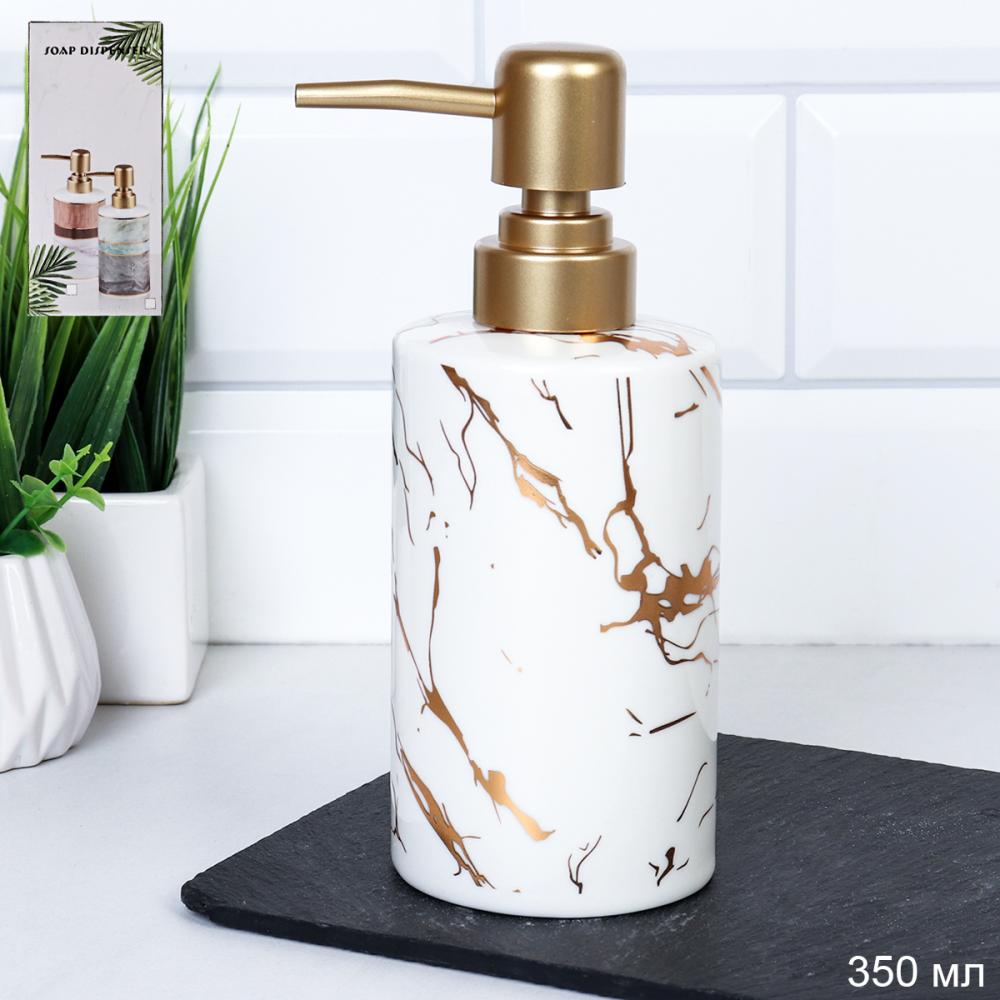 Дозатор для жидкого мыла 350 мл / 802P-36A /уп 60/