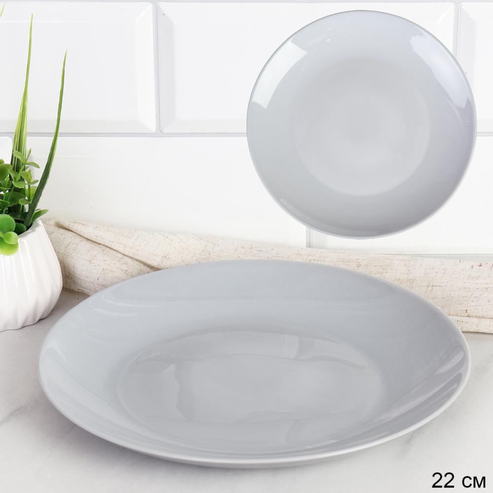 Тарелка обеденная 215 мм Серый цвет Евро Дэй / GR-FLYGP85 /уп 6/48/