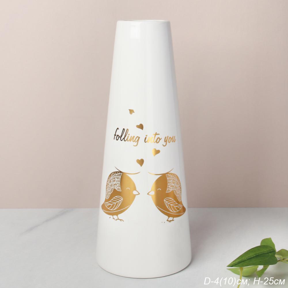 Ваза 25 см Птички белая / FLK-94 /без и/уп / 708109