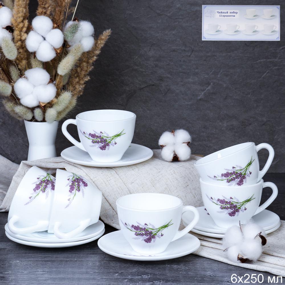 Чайный набор 12 предметов 220 мл / GB220/12 (7131-3) /уп 8/ Букет лаванды