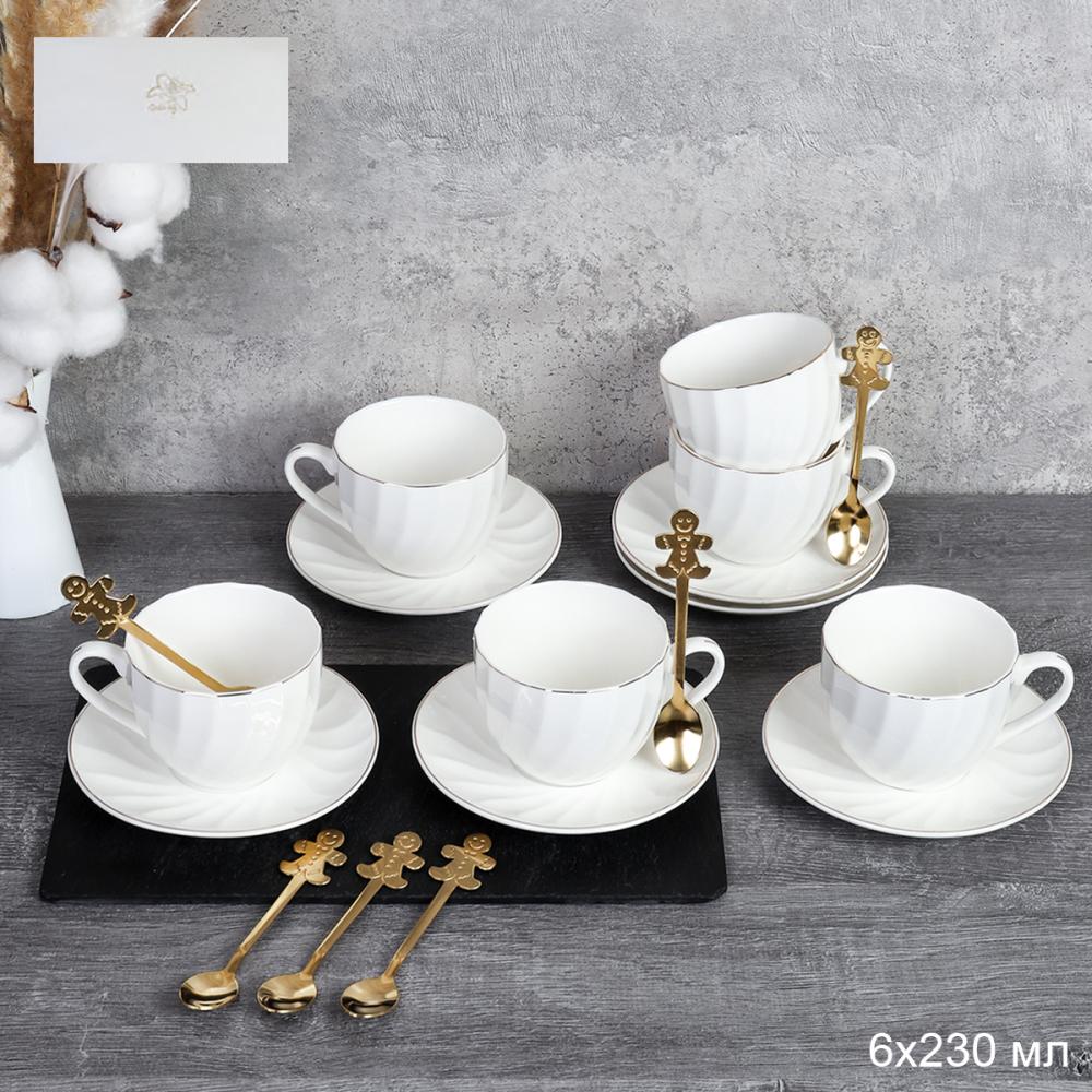 Чайный набор 12 предметов 230 мл / GC55-12G 230 /уп 8/ костяной фарфор с ложками Пряник золото