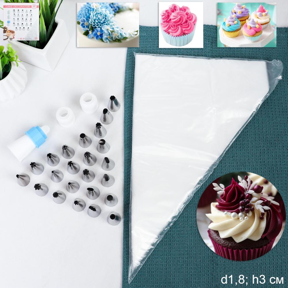 Кондитерские насадки с мешками 24 штуки малые /основание 18мм / 197-702 /уп 72/