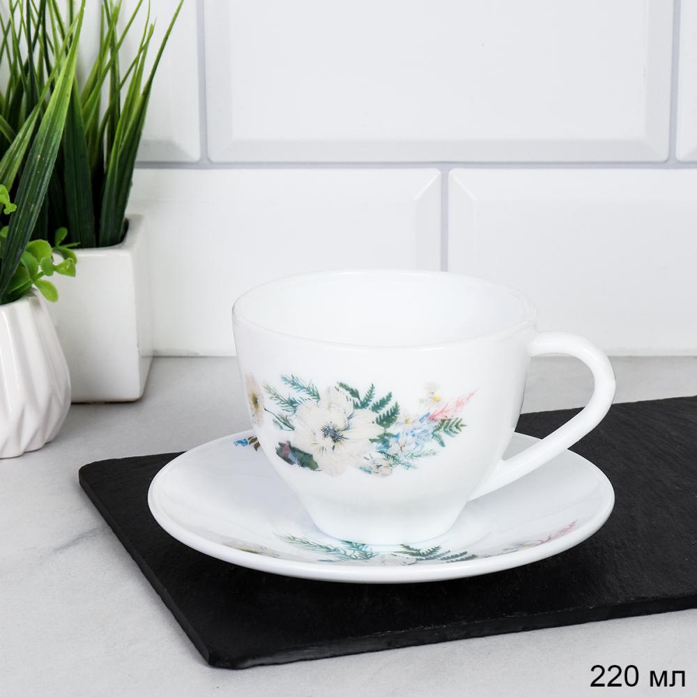 Чайная пара 220 мл ПАРА / GRAY-GB220/ (7327) Лесная композиция