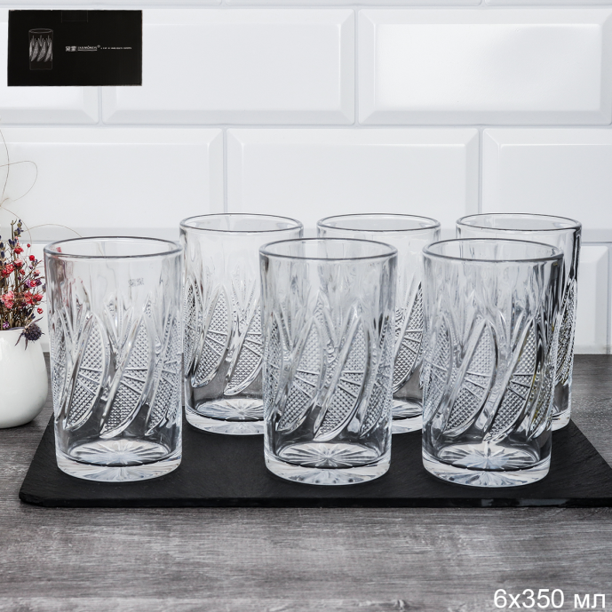 Стакан 350 мл / GF-1256 / ШТУЧНО