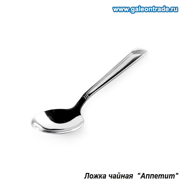 Ложка чайная Аппетит 13,5 см / н03м1 /уп.6/312/ ЭИП