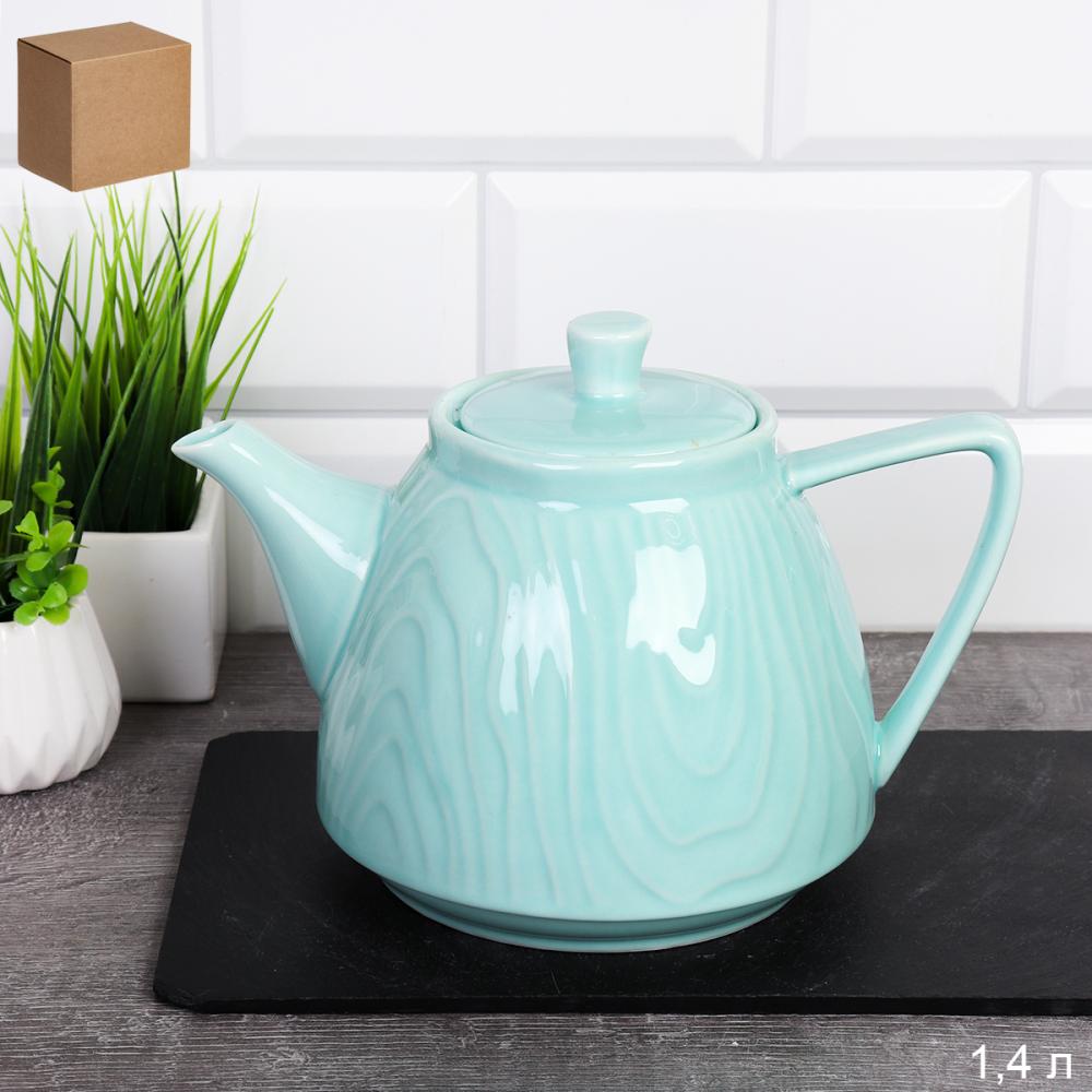 Чайник заварочный 1400 мл / S-95 /уп 18/