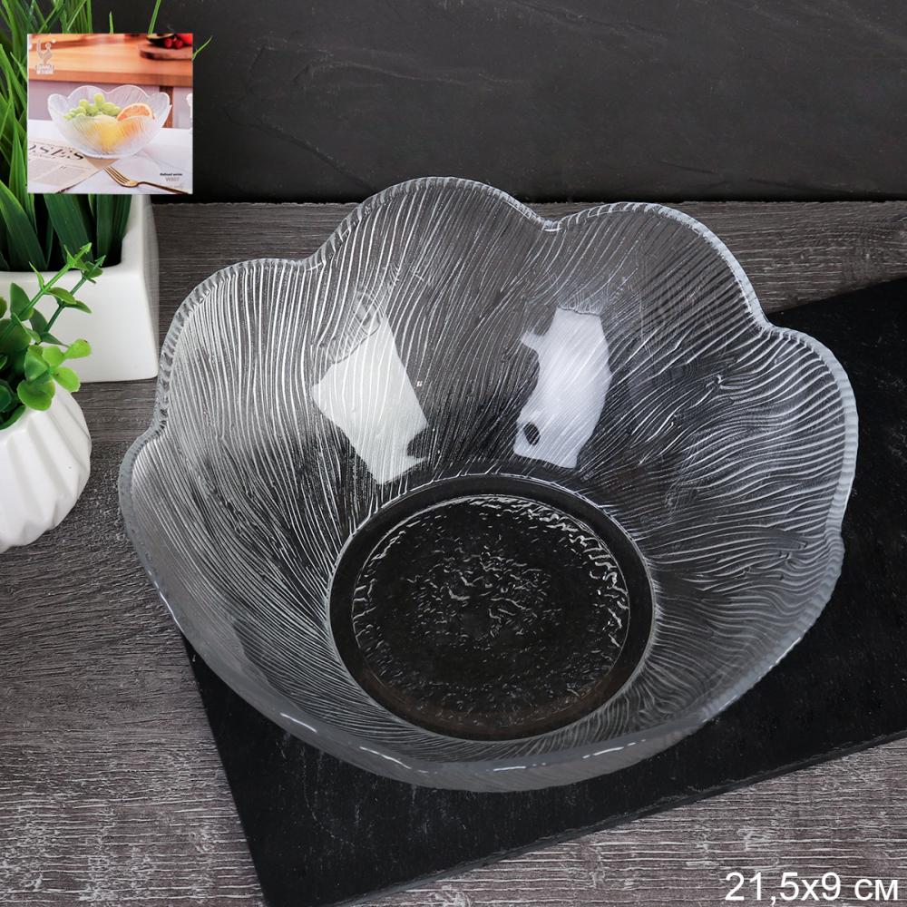 Салатник 22x9 см / YJP-22 /уп 24/