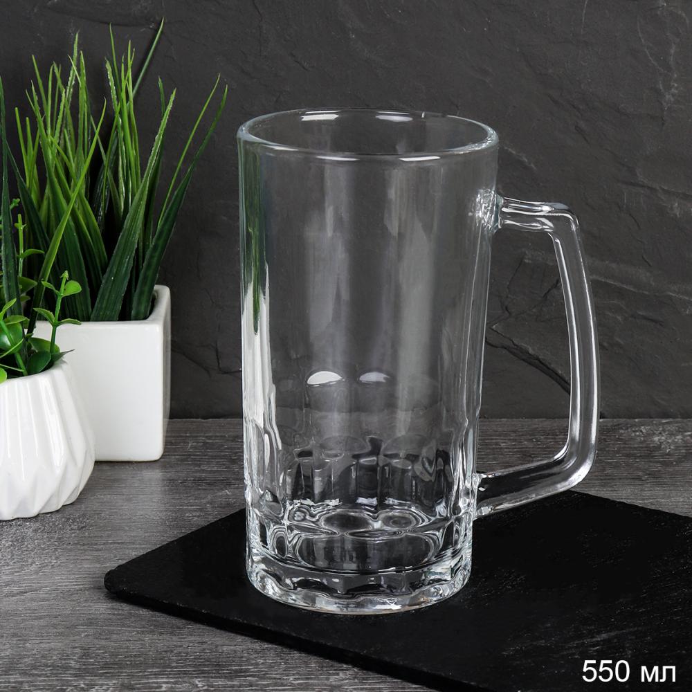 Кружка Пивная 550 мл / RX-580A /уп 36/ ШТУЧНО