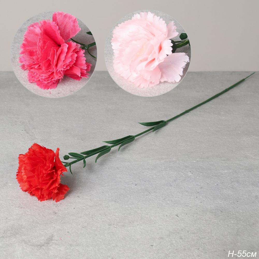 Цветок искусственный Гвоздика 55 см / 42--8 /уп 20/700/4000/