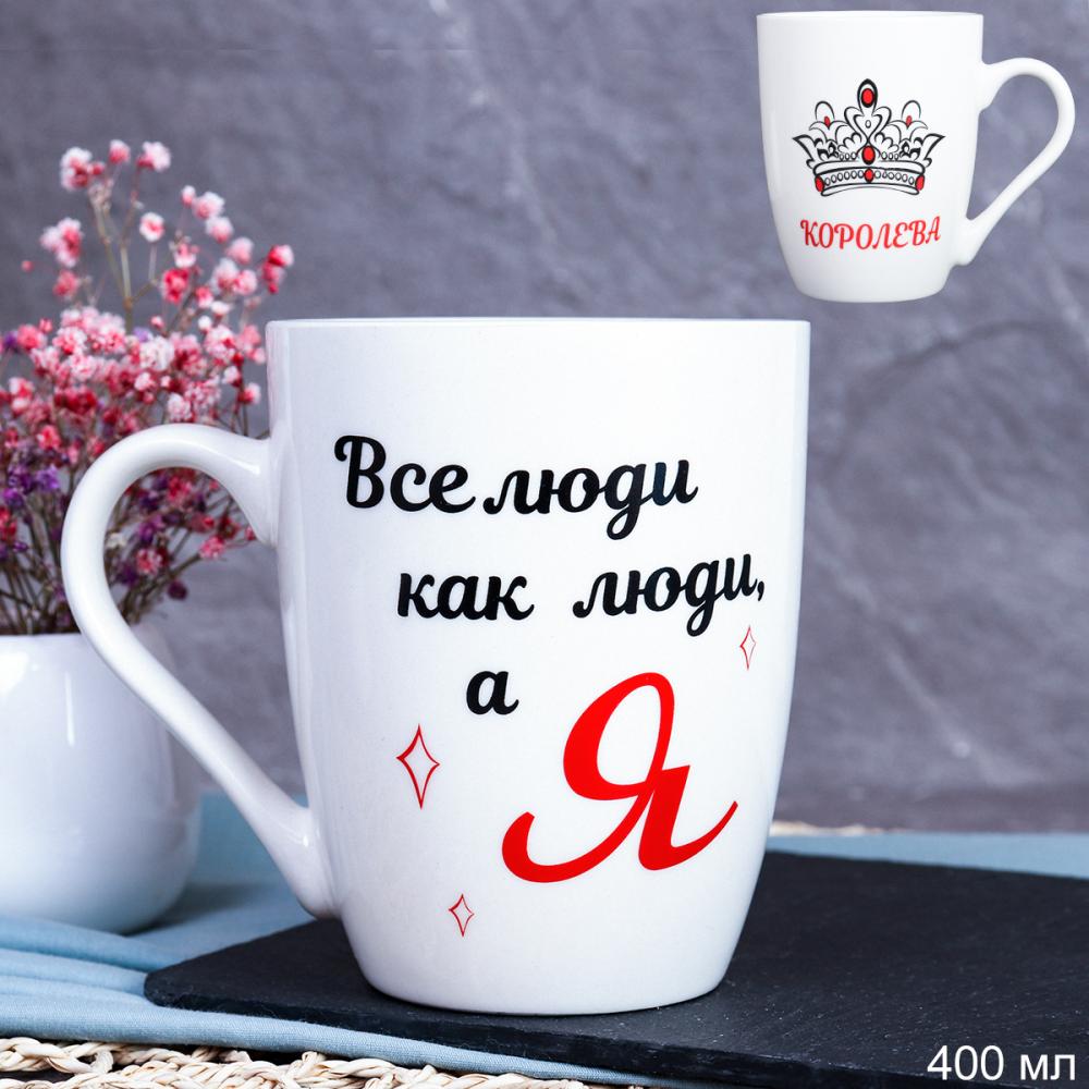 Кружка 400 мл Королева / DS-607 /уп 12/72/