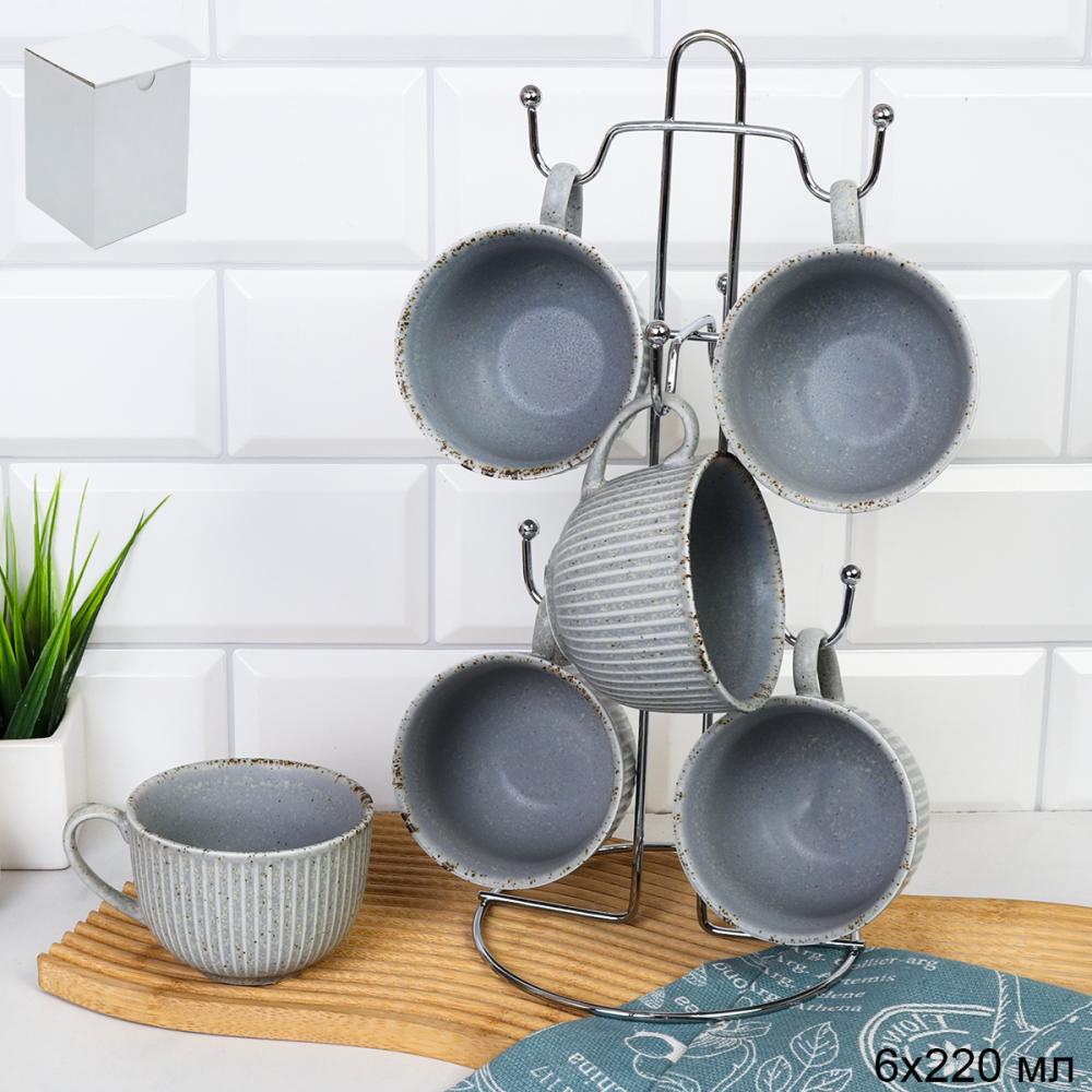 Кружка набор 6 штук на металлстенде 220 мл / GBT-103/737-М /уп / чашка чайная/ ПРОМО АКЦИЯ