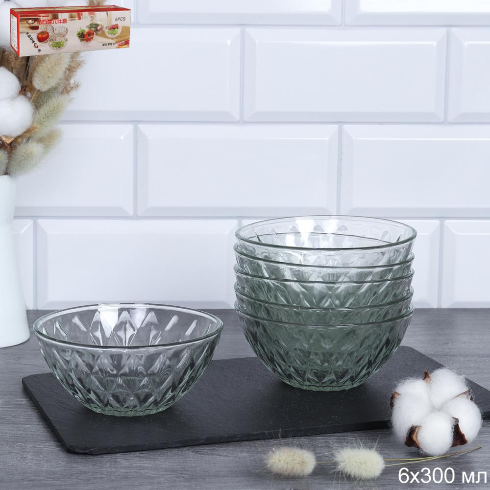 Салатник 6 штук 300 мл  / W901-3 /уп 16/*Ц