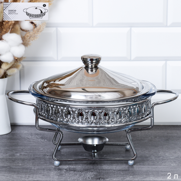 Мармит с подогревом 2 л Silver / HT95213-2 /уп 8/ жаростойкое стекло на металл подставке с крышкой