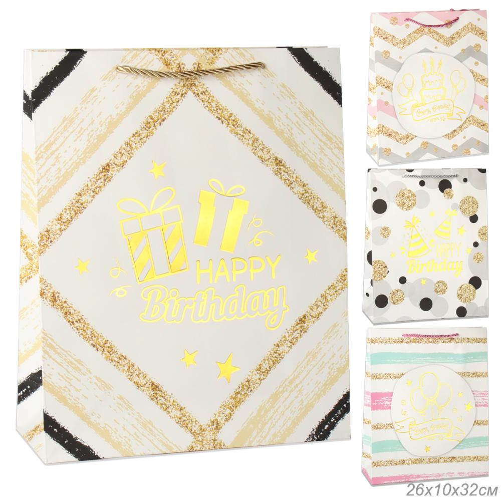 Пакет подарочный 26x32x10 С днем рождения / 24822M /уп 12/480/