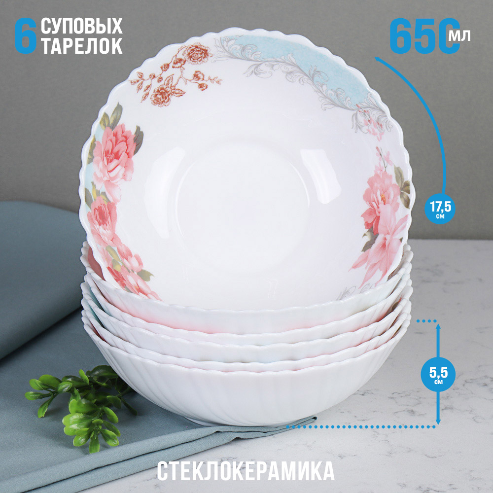 Набор суповых тарелок 6 штук 650 мл 175 мм / TW-70 (6801) /уп 8/ Розы на голубом/706180