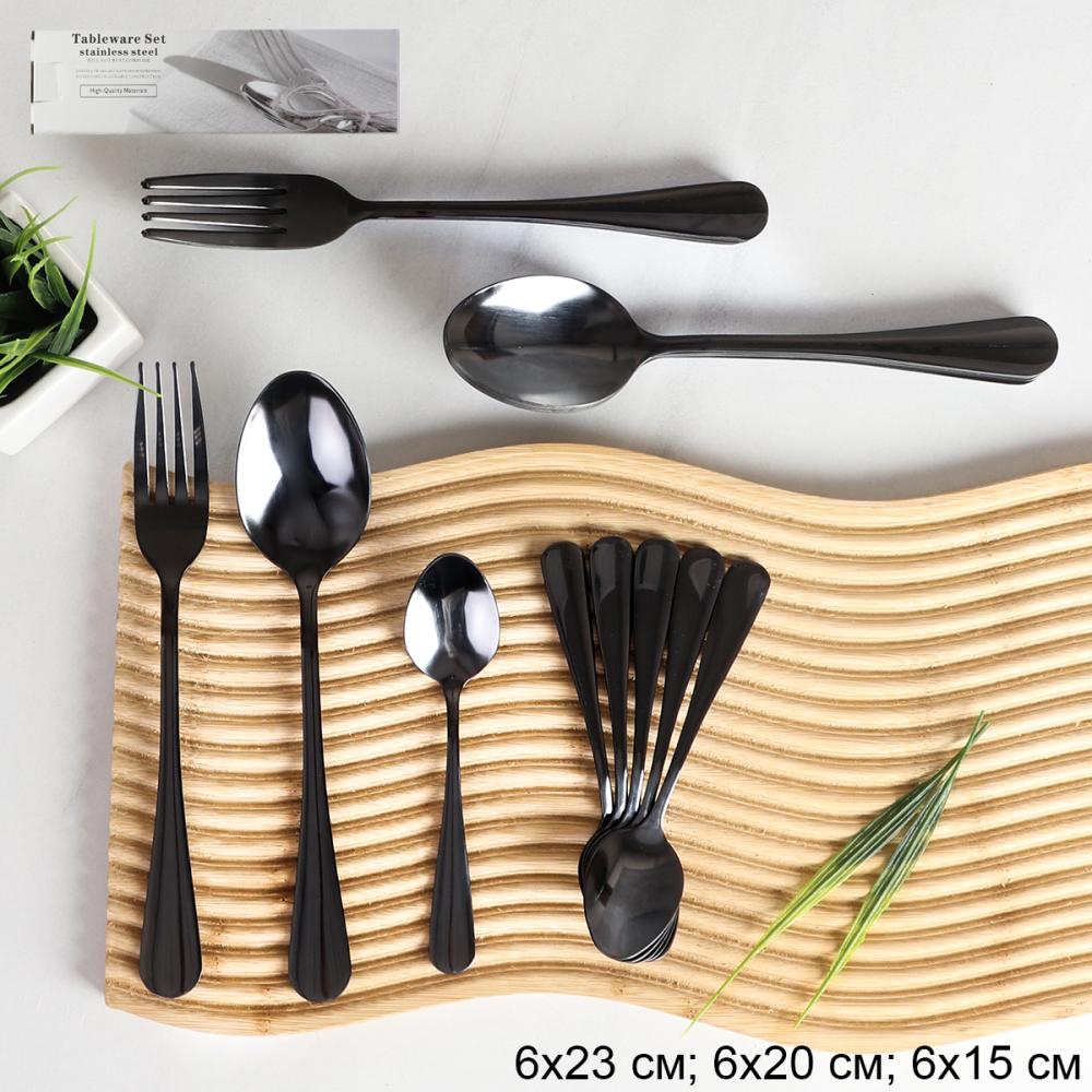 Столовые приборы 18 предметов 6 персон / YGH18-101003--Graphite /уп 16/ в коробке