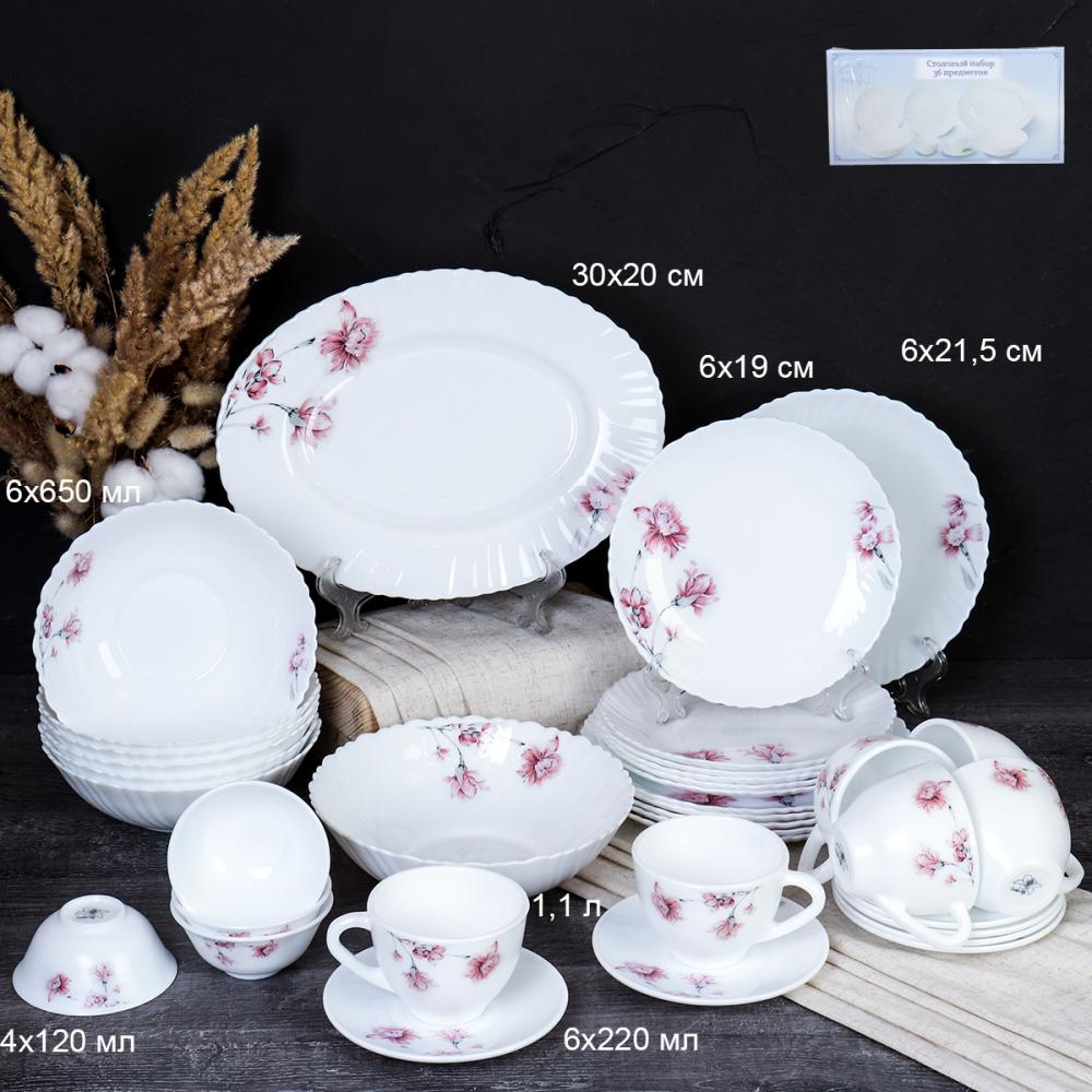 Столовый набор 36 предметов / 36/LHP-FW4 (7208) /уп 2/ Садовая гвоздика