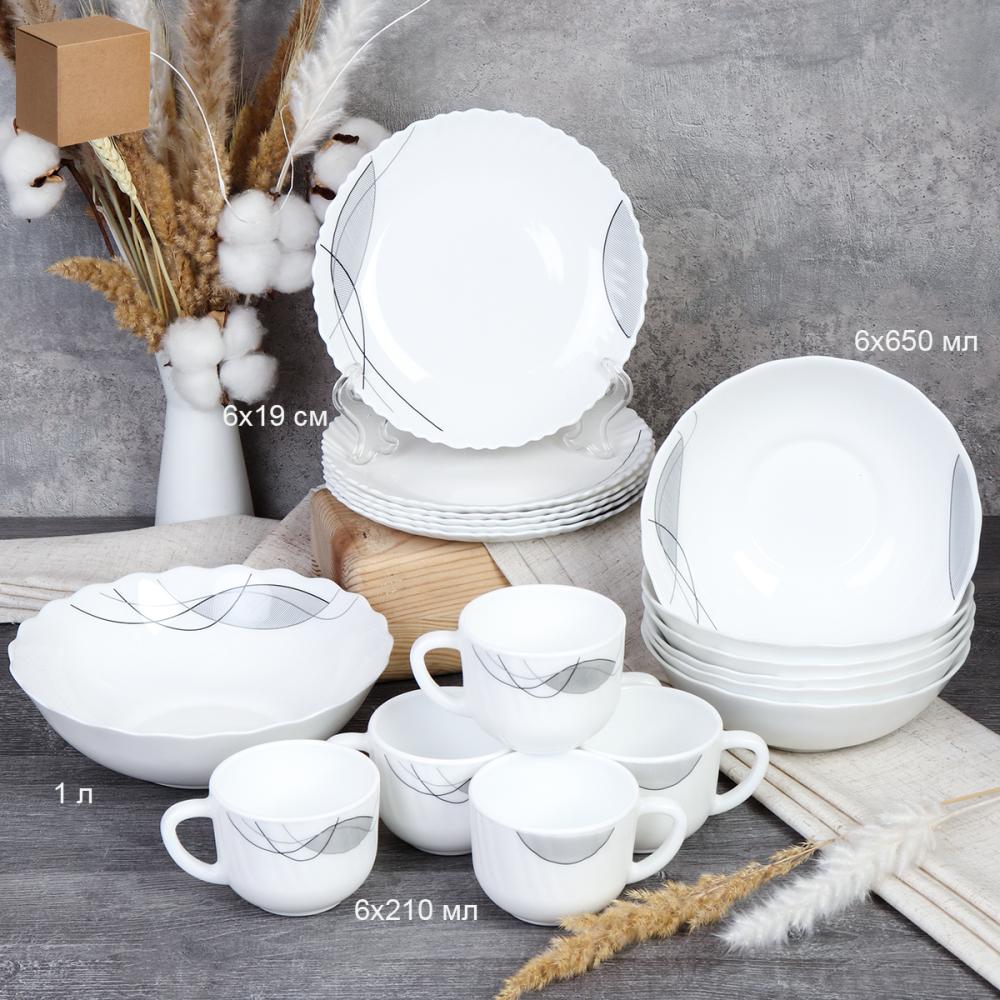 Столовый набор 19 предметов с кружками / 19/7578 (2029)+XWB210 (2029) GRAY Абстракция волны