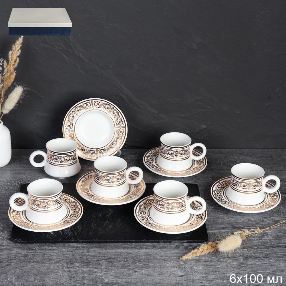 Кофейный набор 12 предметов 100 мл восточная форма / QZNM27 /уп 18/ с золотом