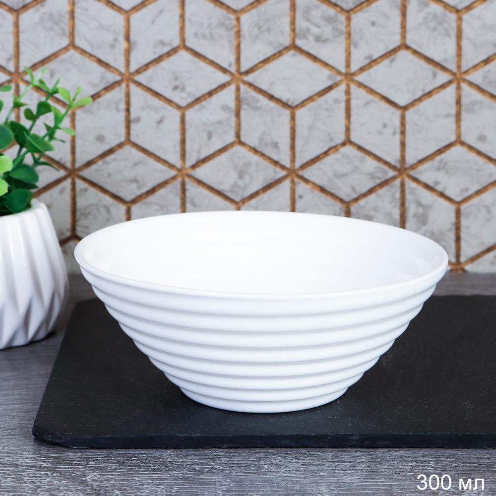 Салатник 300 мл 127 мм Риф белый  FLWENW50 (WHITE) уп 72
