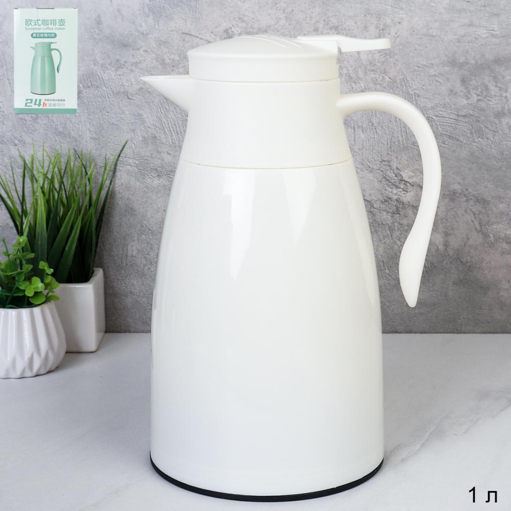 Термос кувшин 1 л / KS-410-W /уп 20/ Белый