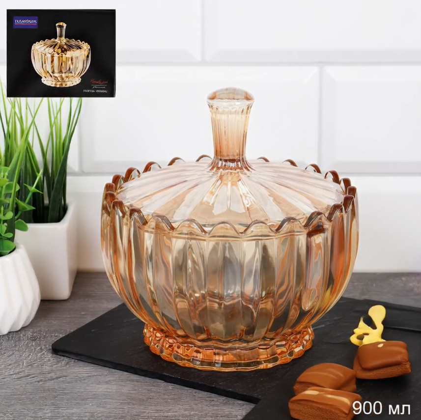 Ваза для конфет 900 мл янтарь / DM608J /уп 16/