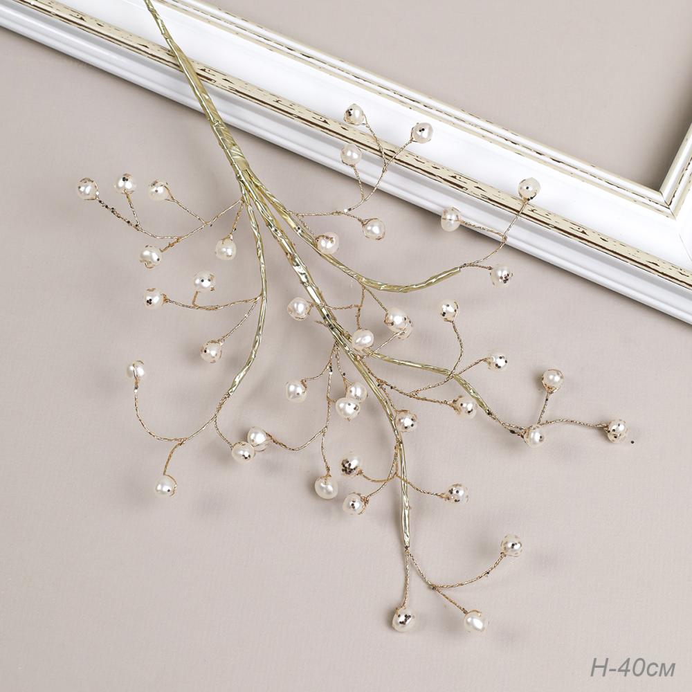Ветка декоративная стеклярус 40 см / CW0427-13 /уп 720/ 41 жемчужина