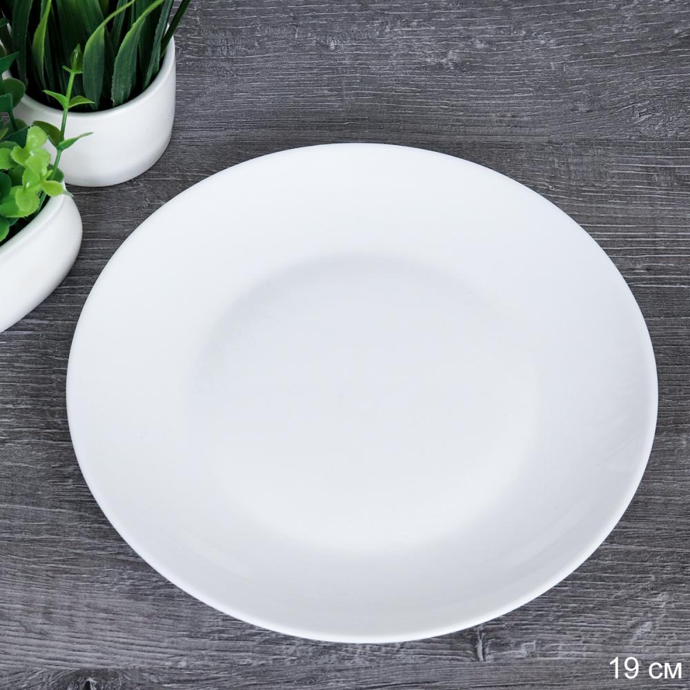 Тарелка плоская 190 мм Евро Дэй белая  LYGP75 (white) (уп 48)