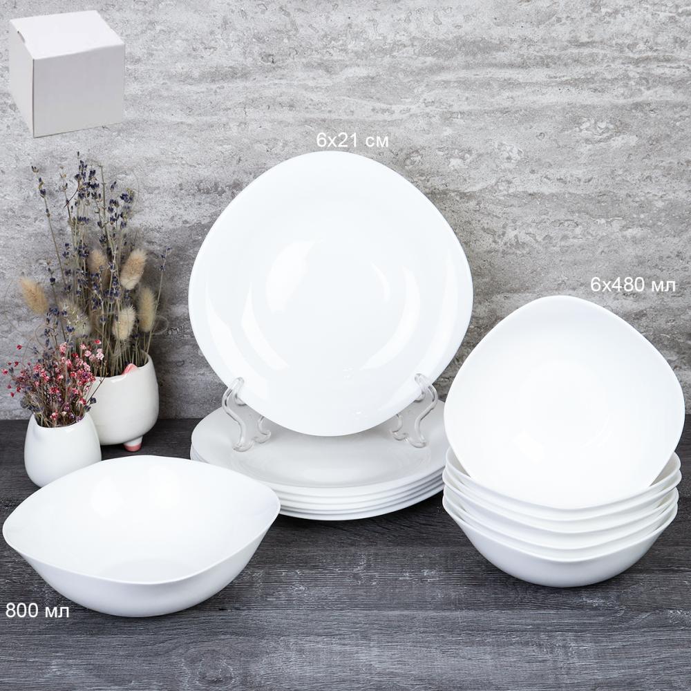 Столовый набор 13 предметов квадратный  Sq13 856575 (WHITE) (уп 2) малая суповая тарелка