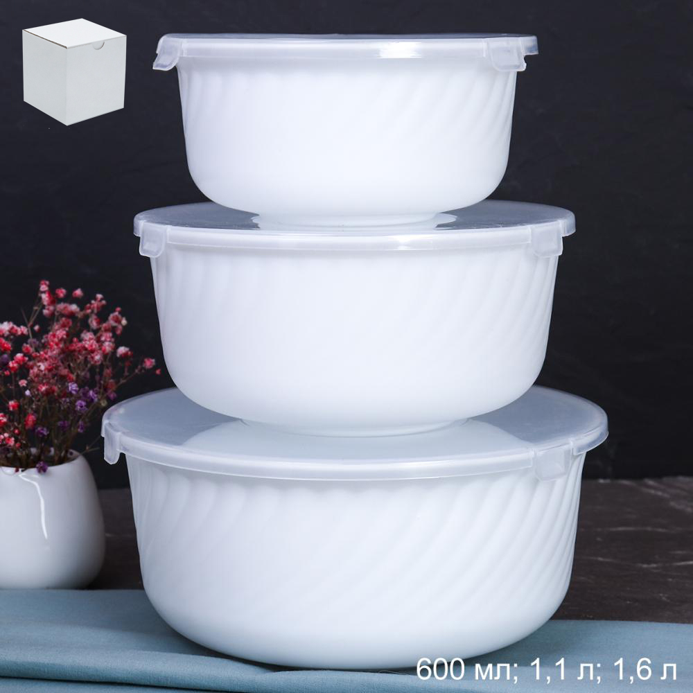 Салатник с крышкой 3 предмета Классика белый GRAY-HDW3B WHITE /уп12/