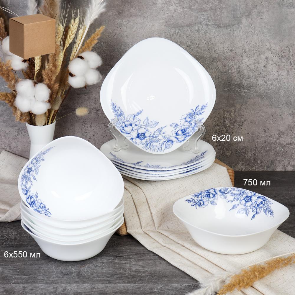 Столовый набор 13 предметов квадратный / GRAY Sq13/86575 S (7367) /уп 2/ Цветы кобальт