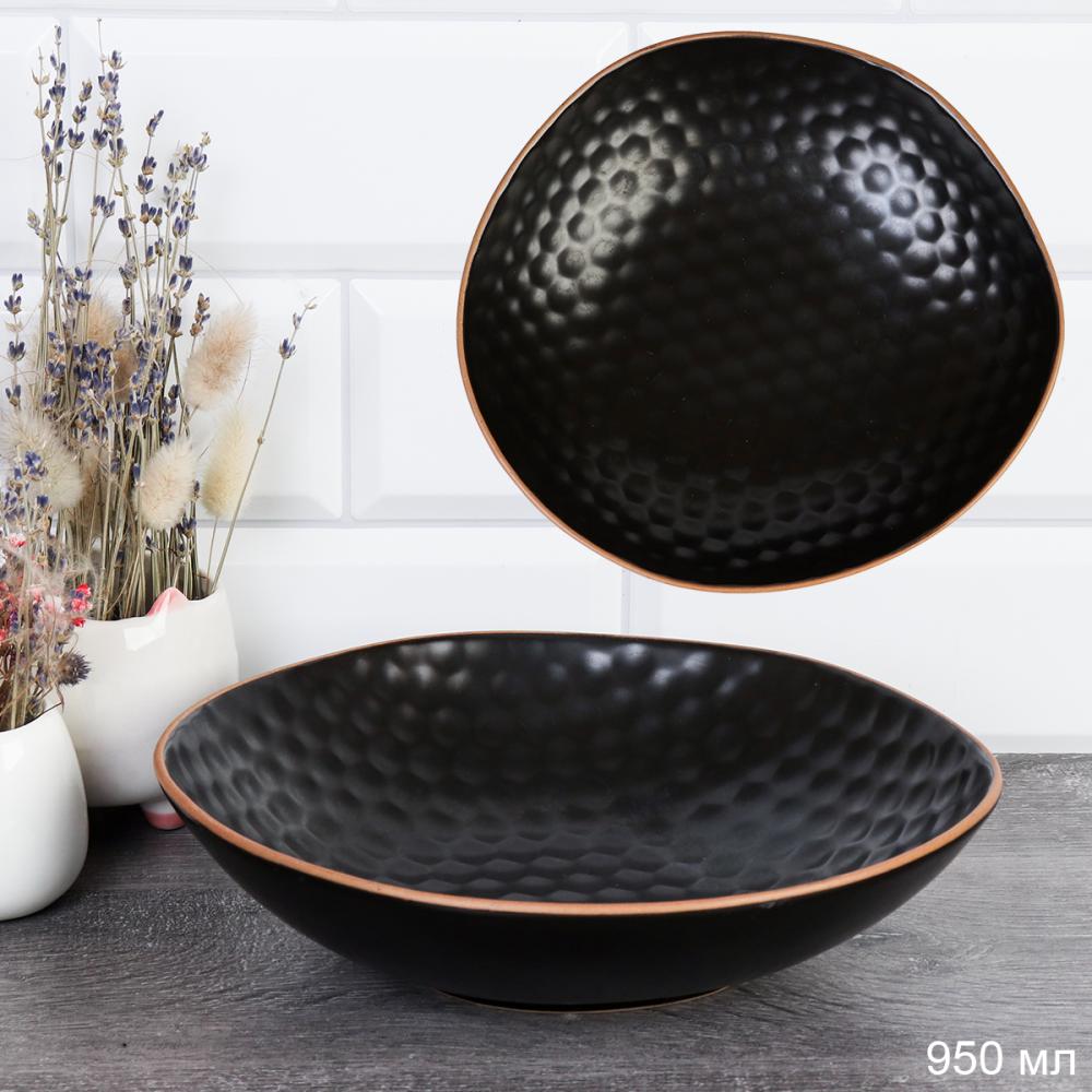 Салатник глубокий 950 мл / XD-470 /уп 21/