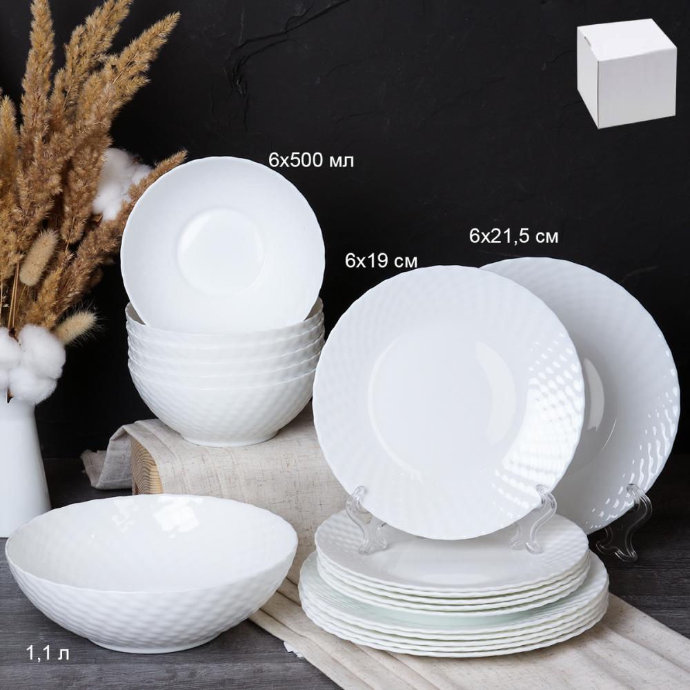 Столовый набор 19 предметов фактурный белый  WV19AT-8575685(WHITE) /уп 2/