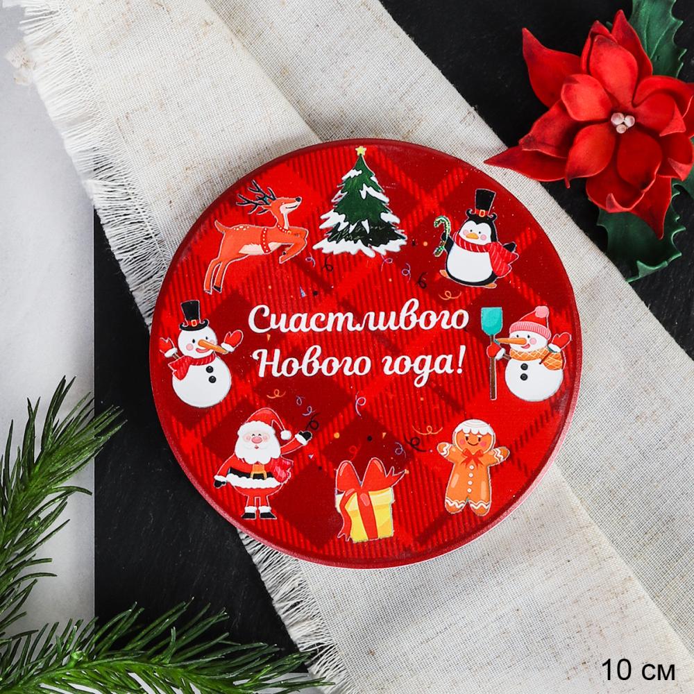 Подставка под горячее, кружку 10 см Пожелания Новый Год / КD022 /уп 144/ новогодняя