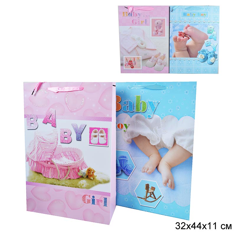Пакет подарочный 32х44х11 С новорожденным / 162-3 /уп 12/360/
