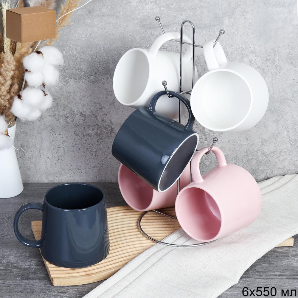 Кружка набор 6 штук на металлстенде 550 мл Трапеция / HQ-131/ АКЦИЯ