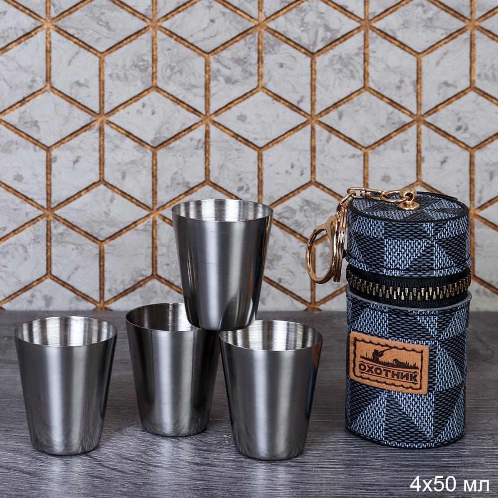 Стопки 30 мл 4 штуки в чехле/ Охотник / FL-240 /уп 200/