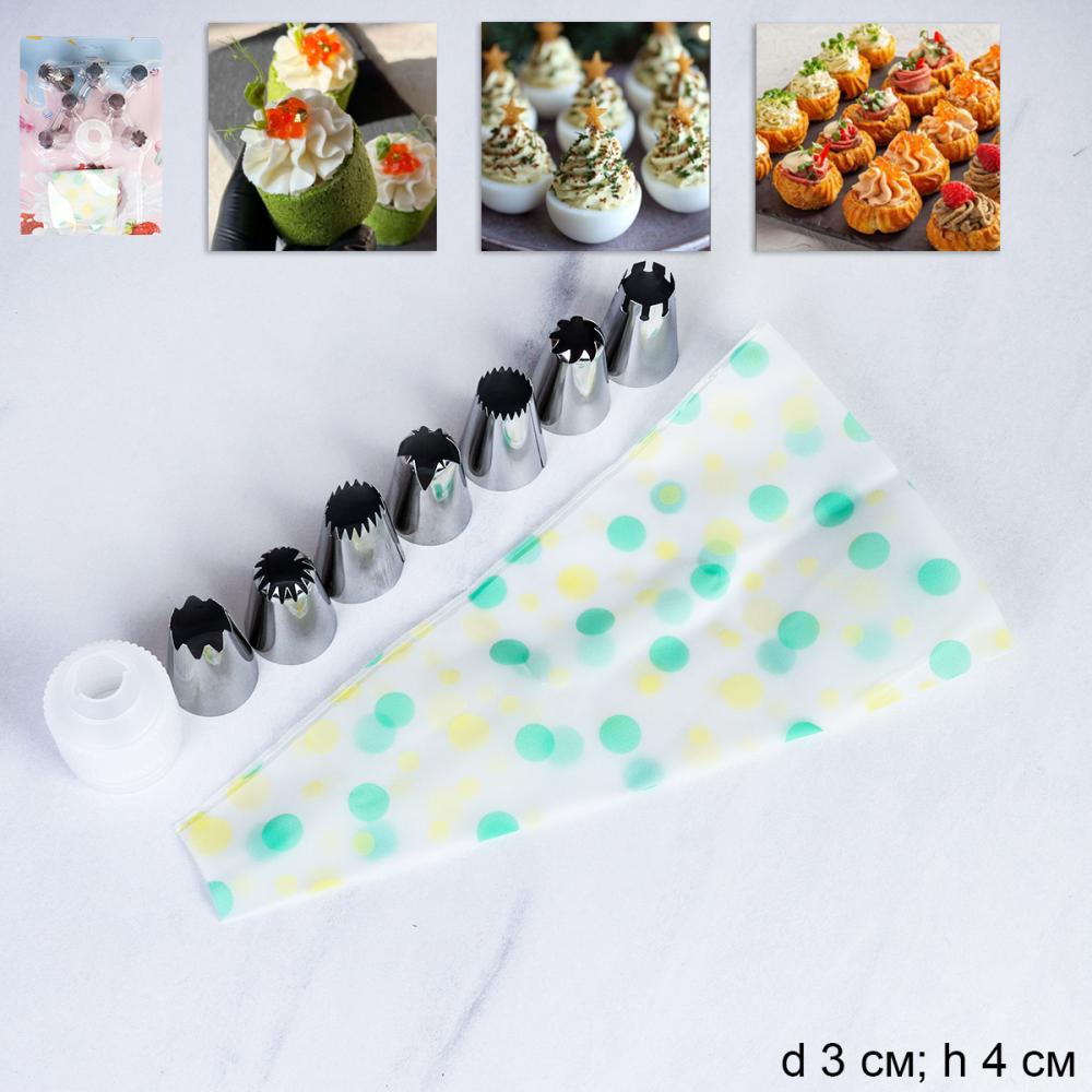 Кулинарные насадки для оформления закусок с мешком 7 штук большие /основание 30 мм / LO-B12 /уп 96/