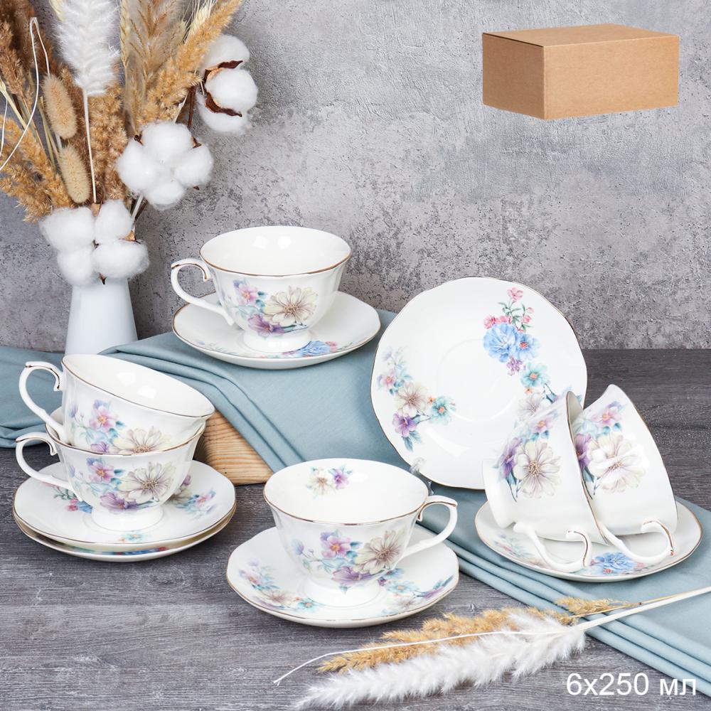 Чайный набор 12 предметов 250 мл на ножке / RS/12-FY230904 Grey /уп 8/