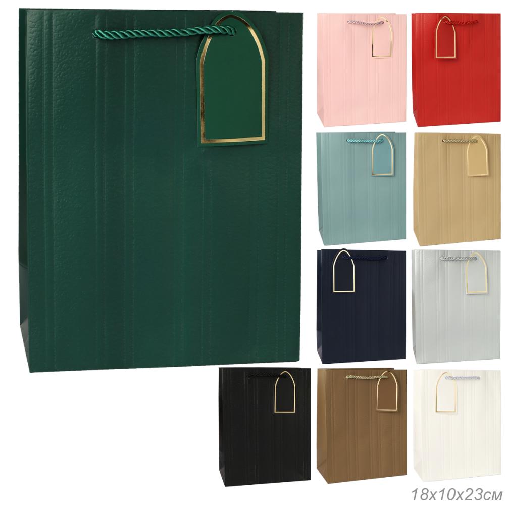 Пакет подарочный 18x23x10 / 32413-S /уп 12/720/