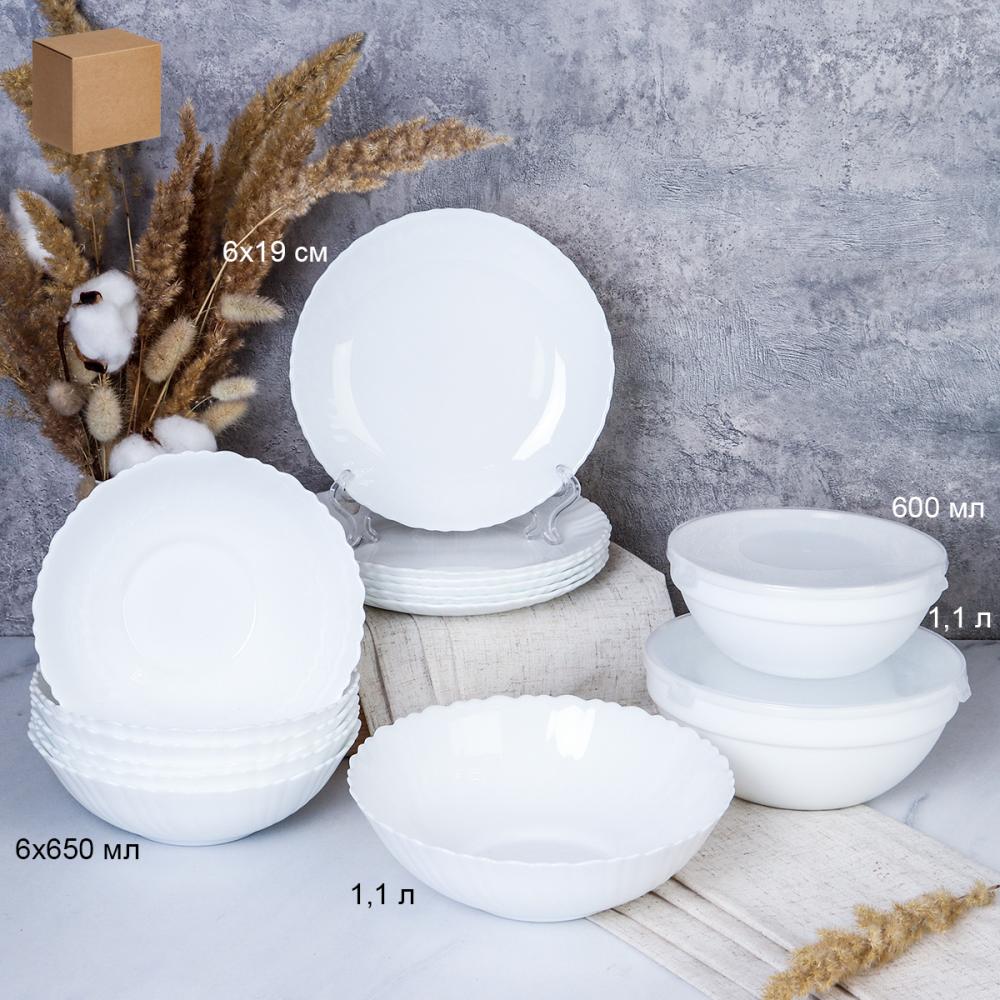 Столовый набор 15 предметов Классика с салатниками  GRAY-13 7578 (WHITE) (уп 2)