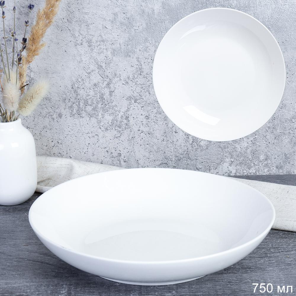 Салатник глубокий 750 мл / CRT-12 /уп 28/ 20 см